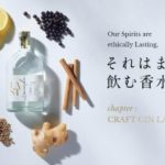 In Giappone la birra sprecata causa Covid-19 si trasforma in Gin