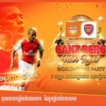 Birra e carne di cane: sollevazione social contro il nuovo sponsor cambogiano dell’Arsenal