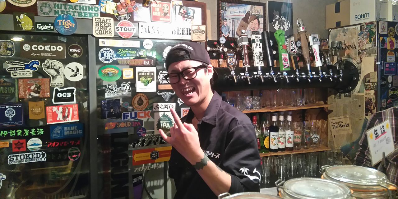 Echigo Beer Pub, Giappone